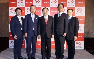 ฉลองครบรอบ 50 ปี เทยิน โพลีเอสเตอร์ (ประเทศไทย) สู่การเป็นฐานการผลิตเส้นใยเอสเตอร์ระดับโลก